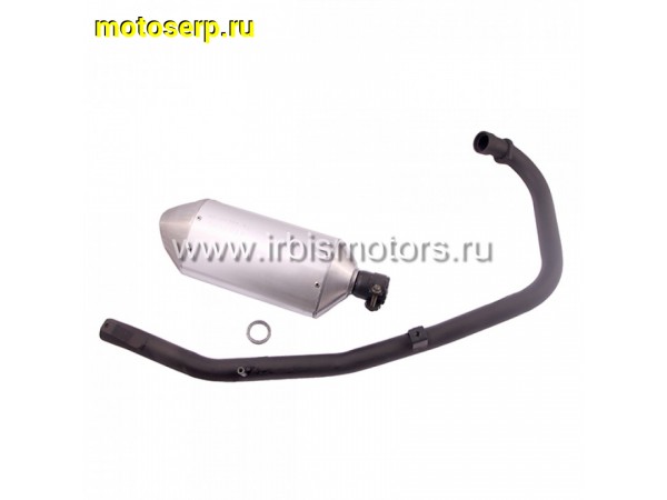 Купить  Глушитель в сборе Irbis Z1 (170MM DOHC CBB250) (шт)  (0 купить с доставкой по Москве и России, цена, технические характеристики, комплектация фото  - motoserp.ru