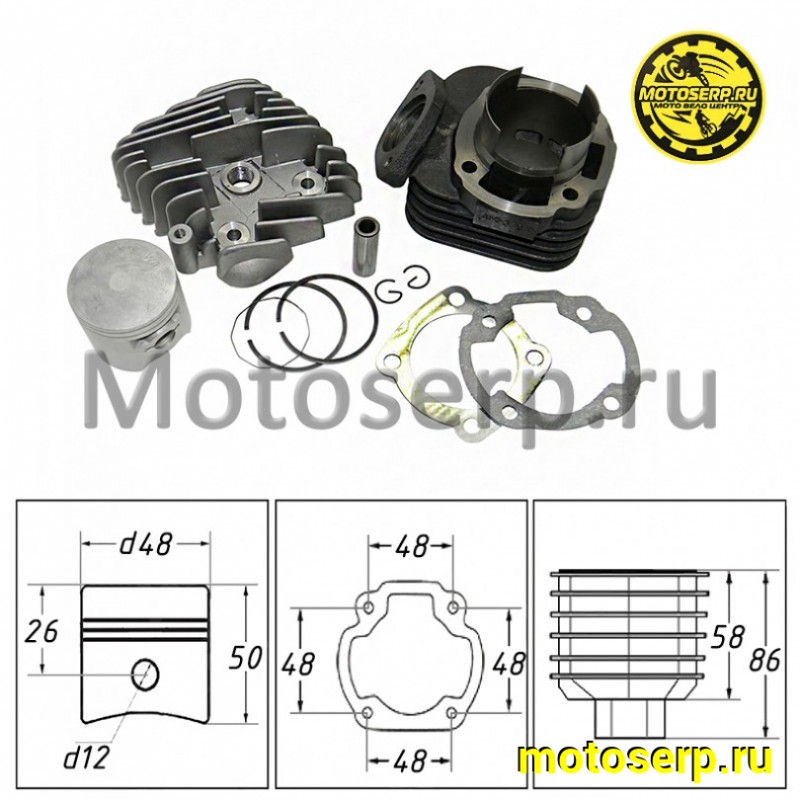 Купить  ЦПГ, поршневая группа Honda DIO AF34/35 ZX  80cc d48; p12 + головка ТЮНИНГ SEE (TW) (шт) (R1 купить с доставкой по Москве и России, цена, технические характеристики, комплектация фото  - motoserp.ru