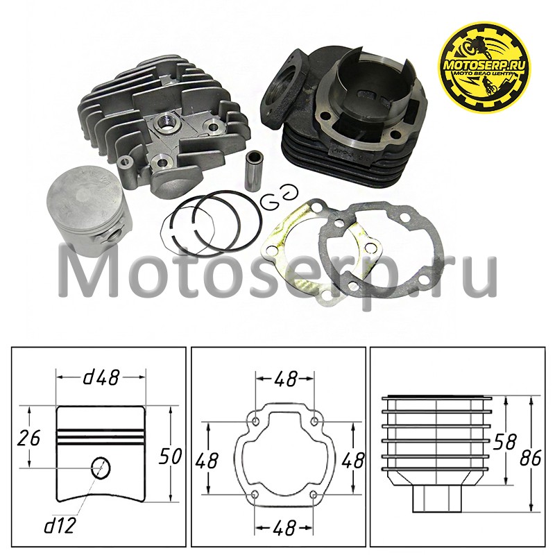 Купить  ЦПГ, поршневая группа Honda DIO AF34/35 ZX  80cc d48; p12 + головка ТЮНИНГ SEE (TW) (шт) (R1 купить с доставкой по Москве и России, цена, технические характеристики, комплектация фото  - motoserp.ru