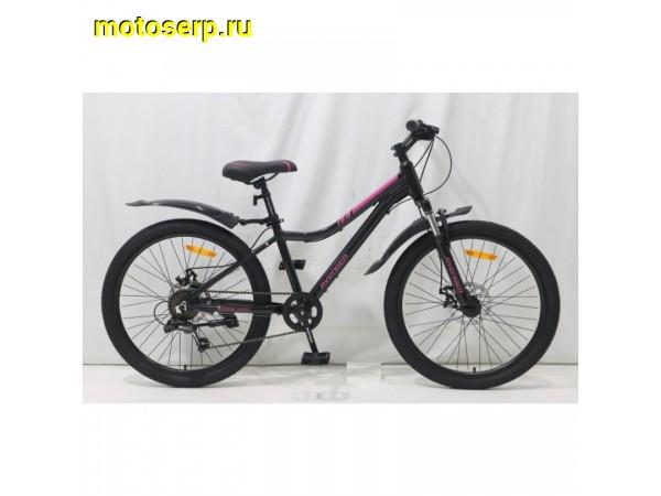 Купить  ====26" AVENGER A261DW (Эвенджер A261DW) 26"; 6ск; рама-алюминий; тормоз-Disk (шт)  купить с доставкой по Москве и России, цена, технические характеристики, комплектация фото  - motoserp.ru