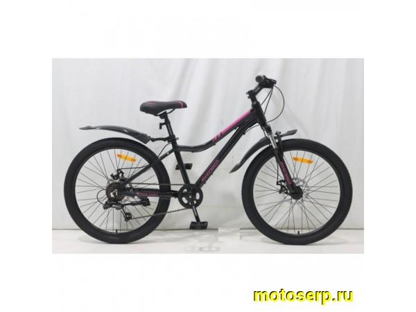 Купить  ====26" AVENGER A261DW (Эвенджер A261DW) 26"; 6ск; рама-алюминий; тормоз-Disk (шт)  купить с доставкой по Москве и России, цена, технические характеристики, комплектация фото  - motoserp.ru