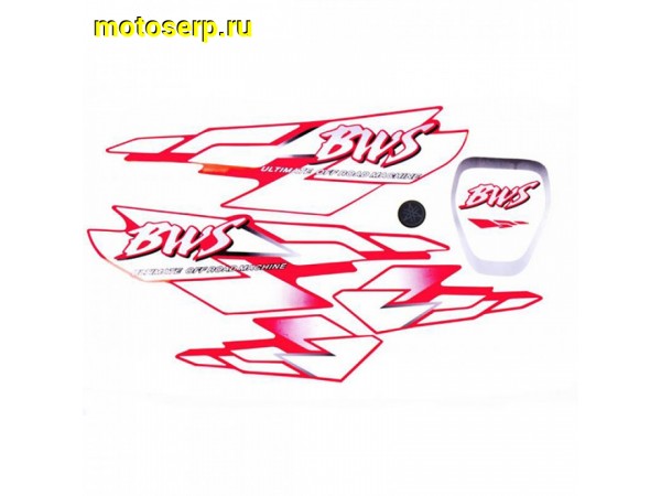 Купить  Наклейки (набор) BWS   (красные)  (шт)  (0 купить с доставкой по Москве и России, цена, технические характеристики, комплектация фото  - motoserp.ru