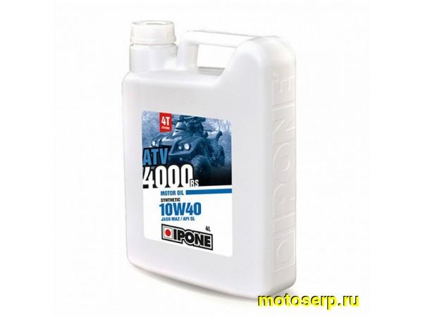 Купить  ====Масло IPONE ATV 4000 RS 10W40 4L синт (800168 (0 купить с доставкой по Москве и России, цена, технические характеристики, комплектация фото  - motoserp.ru