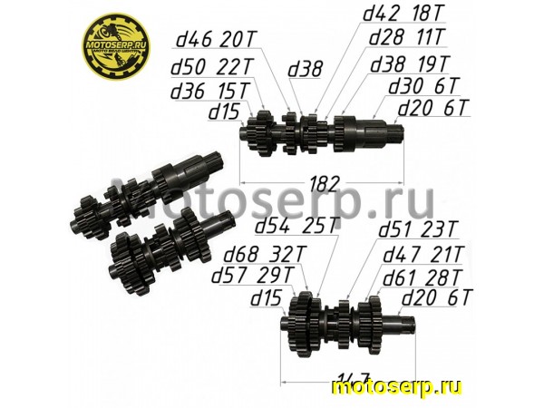 Купить  ====Коробка передач (вал ведом + вал ведущ) в сб. 167FML (250cc) GX GXR250 (комп) (0 купить с доставкой по Москве и России, цена, технические характеристики, комплектация фото  - motoserp.ru