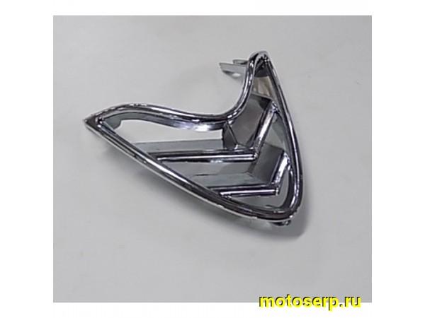 Купить  Вставка (накладка) клюва ATV300 VXL (шт)  (0 купить с доставкой по Москве и России, цена, технические характеристики, комплектация фото  - motoserp.ru