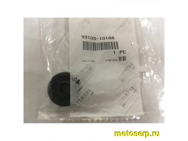 Купить  ====Сальник помпы для Yamaha Jog/Gear/Vox 93103-10168 (оригинал) JP ( шт) купить с доставкой по Москве и России, цена, технические характеристики, комплектация фото  - motoserp.ru
