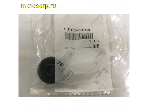 Купить  ====Сальник помпы для Yamaha Jog/Gear/Vox 93103-10168 (оригинал) JP ( шт) купить с доставкой по Москве и России, цена, технические характеристики, комплектация фото  - motoserp.ru