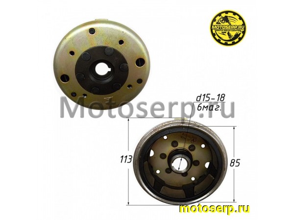 Купить  Ротор генератора (магнит, маховик) ATV150 CXL и др (d=85mm, 6 катушек) (шт) (0 купить с доставкой по Москве и России, цена, технические характеристики, комплектация фото  - motoserp.ru