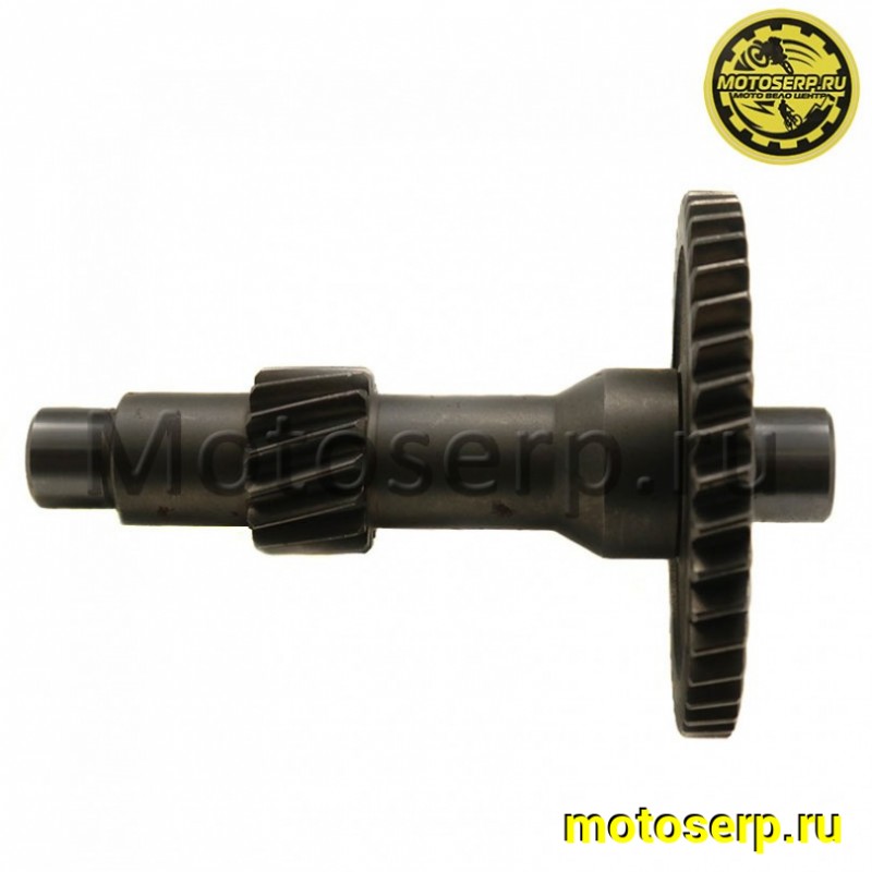 Купить  Шестерня - вал редуктора промежуточный ATV150 CXL и др TW (шт)  (0 купить с доставкой по Москве и России, цена, технические характеристики, комплектация фото  - motoserp.ru