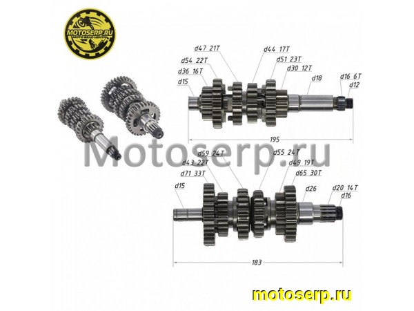 Купить  Коробка передач (вал ведом + вал ведущ) в сб. 1E66MM GR7 двиг. MT-250 2T OEM Lanza (ком)  (SM 792-7196 купить с доставкой по Москве и России, цена, технические характеристики, комплектация фото  - motoserp.ru