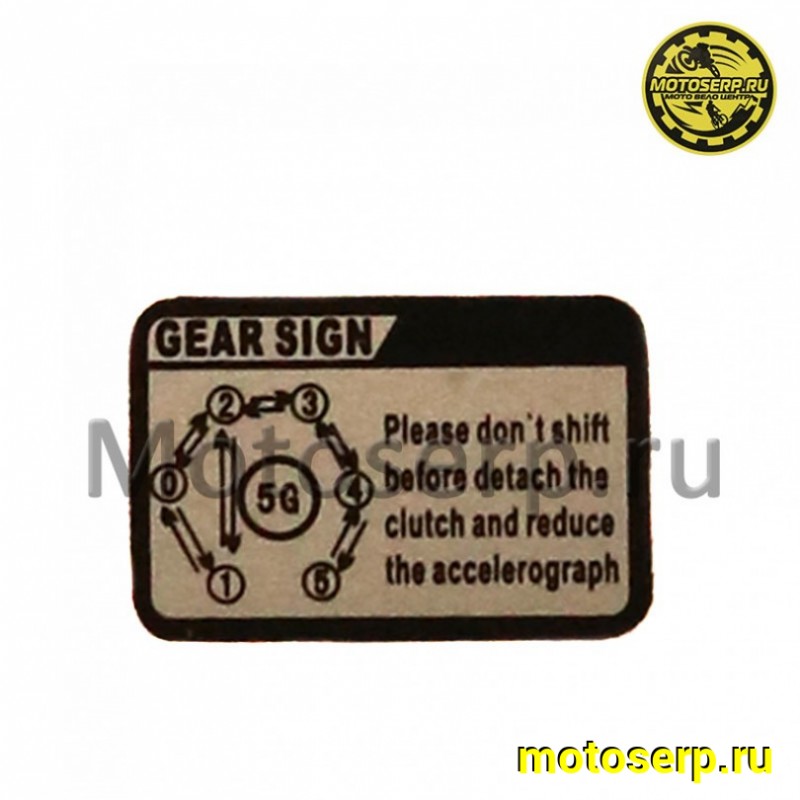 Купить  Двигатель  в сб. 250cc 166FMM (CB250-C) 4Т, мех 5ск, верхн р/в. (шт)  (SM 810-3052 купить с доставкой по Москве и России, цена, технические характеристики, комплектация фото  - motoserp.ru