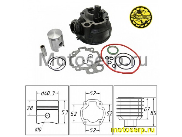 Купить  ЦПГ, поршневая группа Yamaha (Minarelly) AM6, Piaggio, d40.3;  p10  (вод.охл.) "LIPAI"  (шт) (ANKON 029868 купить с доставкой по Москве и России, цена, технические характеристики, комплектация фото  - motoserp.ru