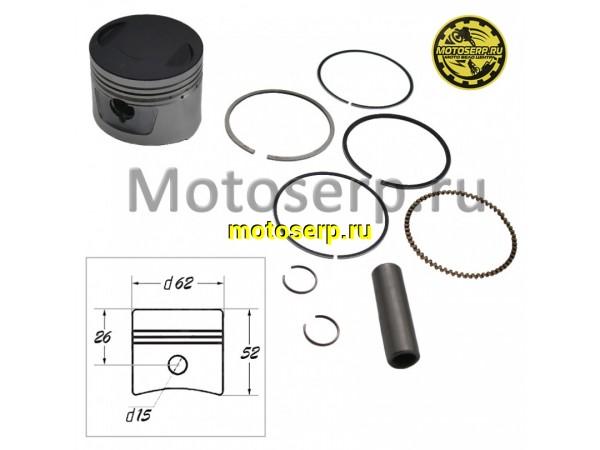 Купить  Поршень 162FMJ D62; p-15; (узкие кольца)  CG150150cc (шт) (MM 95549 купить с доставкой по Москве и России, цена, технические характеристики, комплектация фото  - motoserp.ru