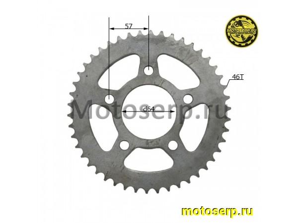 Купить  Звезда ведомая голая (венец) (428-46) (428-46T D-64mm, 5x57mm) Centurion (шт) (MM 35338 купить с доставкой по Москве и России, цена, технические характеристики, комплектация фото  - motoserp.ru