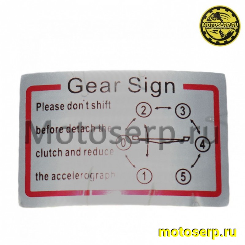 Купить  Двигатель  в сб. 250cc 169FMM (CB250) 4Т, мех 5ск, верхн. р/в, (шт) (ML 4132 купить с доставкой по Москве и России, цена, технические характеристики, комплектация фото  - motoserp.ru