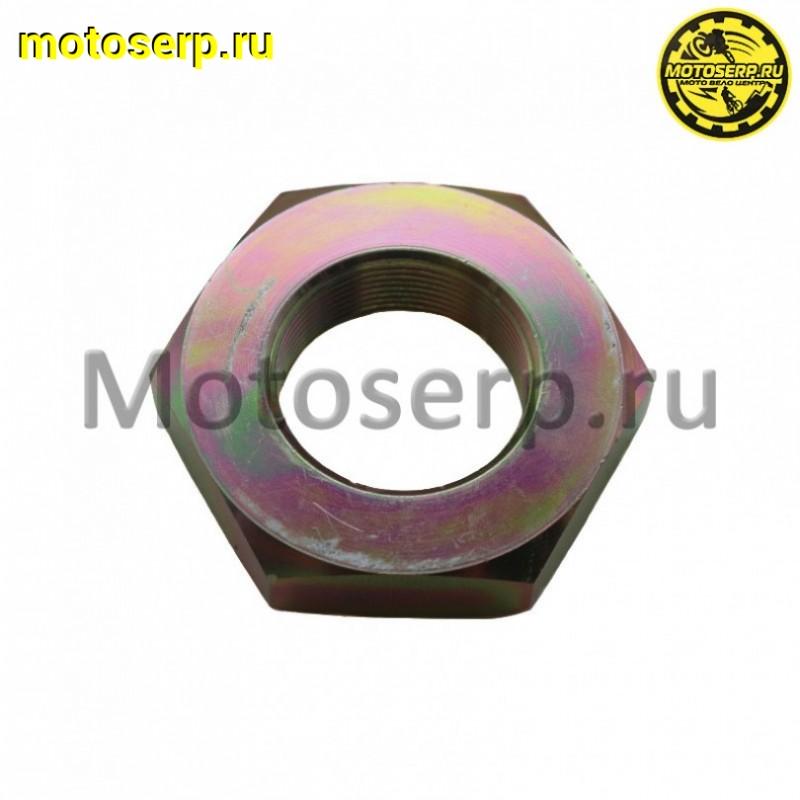 Купить  Гайка задней оси ATV (D-55mm, d-32mm, шаг1,5mm) (шт) (SM 684-8125 купить с доставкой по Москве и России, цена, технические характеристики, комплектация фото  - motoserp.ru