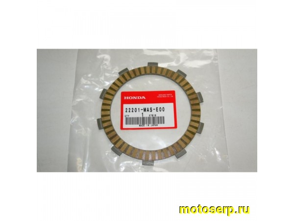 Купить  ====Диск сцепления HONDA Фрикционный 22201-MAS-E00 шт JP (0 купить с доставкой по Москве и России, цена, технические характеристики, комплектация фото  - motoserp.ru