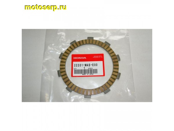 Купить  Диск сцепления HONDA Фрикционный 22201-MAS-E00 шт JP купить с доставкой по Москве и России, цена, технические характеристики, комплектация фото  - motoserp.ru