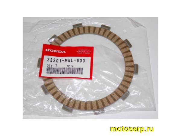 Купить  ====Диск сцепления HONDA Фрикционный 22201-MAL-600 шт JP купить с доставкой по Москве и России, цена, технические характеристики, комплектация фото  - motoserp.ru