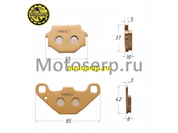 Купить  Колодки тормозные задние ATV 700 D / 700 GT / 800 D / SYM600 (комп) (BL 45815-MAX-00 (BL 45815-RAM-00 (Hawk купить с доставкой по Москве и России, цена, технические характеристики, комплектация фото  - motoserp.ru