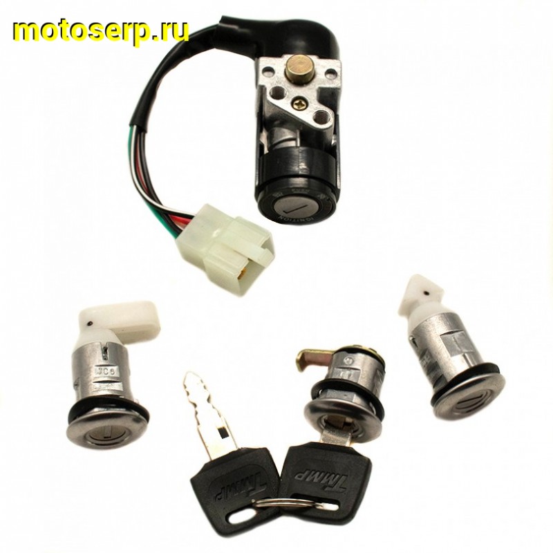 Купить  Замок зажигания (комплект замков) Honda DIO 4-конт, LEAD, TACT  CN (комп) (TATA 10221867 (Regul 100970 купить с доставкой по Москве и России, цена, технические характеристики, комплектация фото  - motoserp.ru