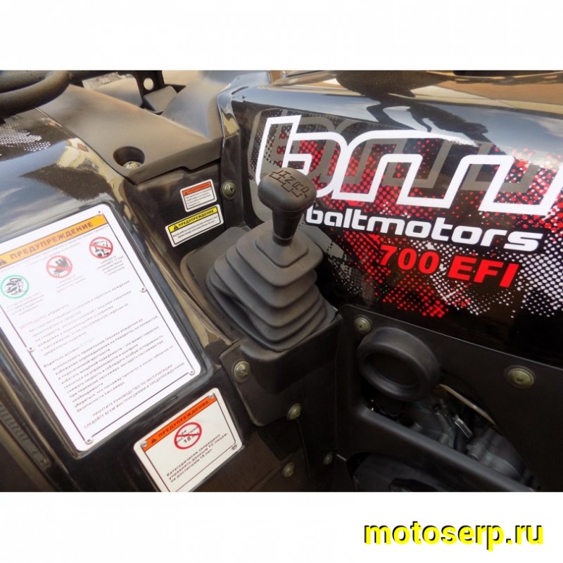 Купить  700сс Квадроцикл BALTMOTORS STRIKER 700 EFI/EPS (ЭПТС) черный, серый, утилит. 4х4, 691сс, вариатор; реверс , лебедка, фарк.  (шт) (BL купить с доставкой по Москве и России, цена, технические характеристики, комплектация фото  - motoserp.ru