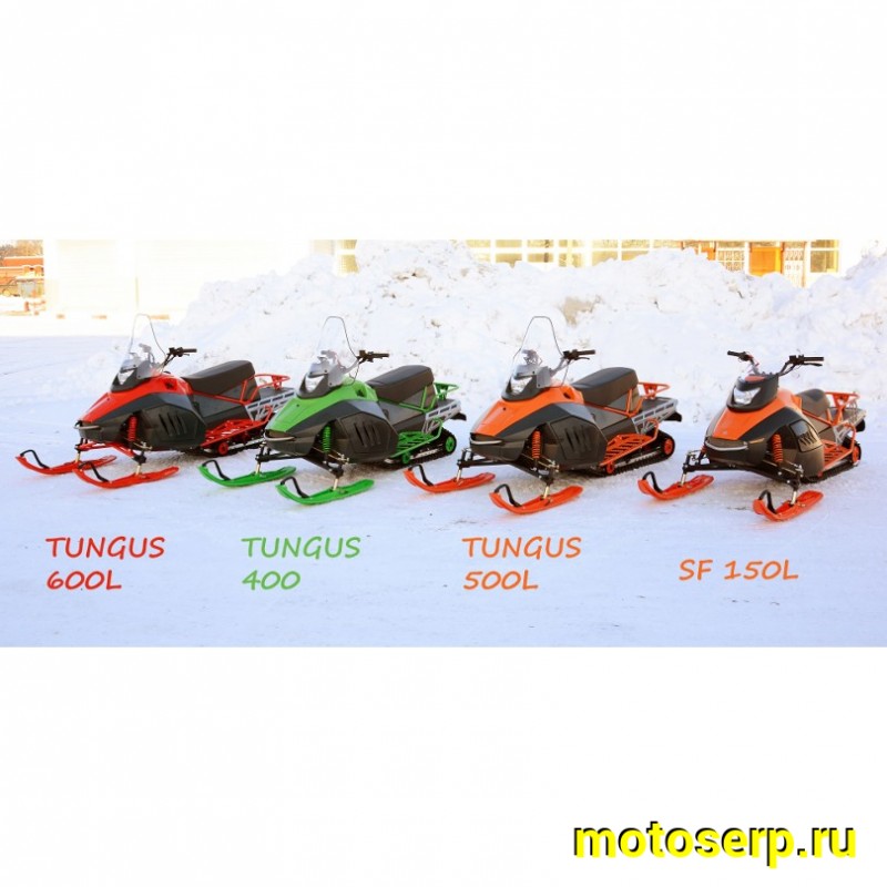 Купить  Снегоход IRBIS TUNGUS 600L (Ирбис Тунгус) , 620сс 4т, с ПСМ, электрост., возд.охл.,диск. гидр.,карбюр.,подогрев ручек и курка. (шт) купить с доставкой по Москве и России, цена, технические характеристики, комплектация фото  - motoserp.ru