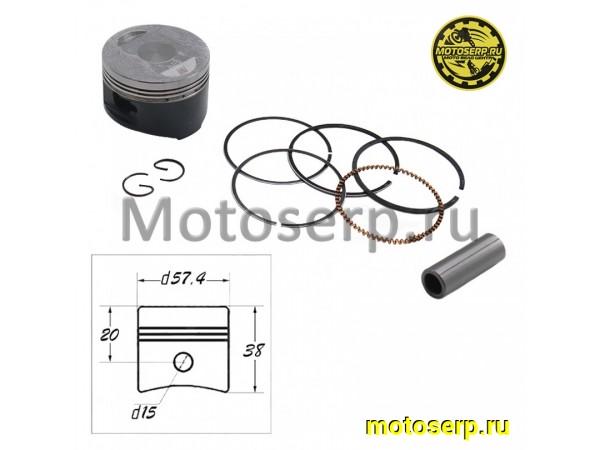Купить  Поршень 157QMJ (158QMJ) D-57,4; p-15; 150cc GY6-150 с тефлоновым покрытием  (шт) (TATA 10003931 купить с доставкой по Москве и России, цена, технические характеристики, комплектация фото  - motoserp.ru