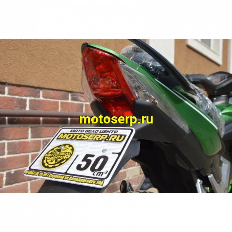 Купить  Мопед MM Storm INDIGO Cross 50 (Шторм-Кросс 50) МЕХАН. СЦЕПЛЕНИЕ 4Т; 50сс; кол. 13"лит; передн диск/задн.барабан.тормоз (шт) 01250 (MM 38055 купить с доставкой по Москве и России, цена, технические характеристики, комплектация фото  - motoserp.ru