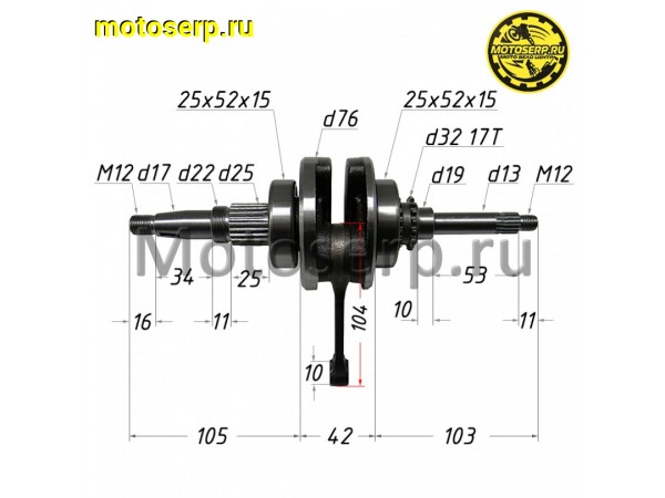Купить  Коленвал (вал коленчатый) Yamaha JOG/VINO/GEAR 4T SA36J CN (шт) (ANKON 018678 (Regul 303364 (К-дар 2100219 купить с доставкой по Москве и России, цена, технические характеристики, комплектация фото  - motoserp.ru