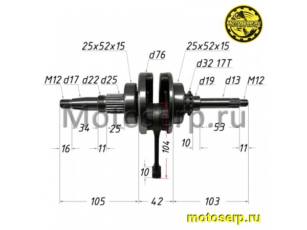 Купить  Коленвал (вал коленчатый) Yamaha JOG/VINO/GEAR 4T SA36J CN (шт) (ANKON 018678 (Regul 303364 (К-дар 2100219 купить с доставкой по Москве и России, цена, технические характеристики, комплектация фото  - motoserp.ru