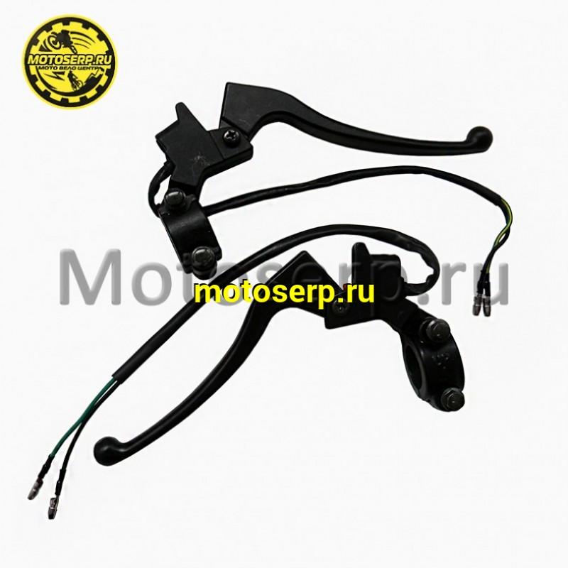 Купить  Рычаг тормоза лев/прав, барабан (в сборе) (хром) Honda DIO, TACT, TB50 (пар)  (ANKON 009649  купить с доставкой по Москве и России, цена, технические характеристики, комплектация фото  - motoserp.ru