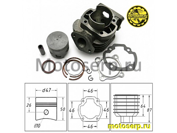 Купить  ЦПГ, поршневая группа Yamaha JOG 2JA, BWS 50, GEAR  72cc d47; p10 (CN) (шт)  (ANKON 009159 купить с доставкой по Москве и России, цена, технические характеристики, комплектация фото  - motoserp.ru