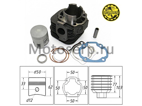 Купить  ЦПГ, поршневая группа Yamaha Axis-90, JOG-90 1E50QMG/1E50FM  90cc d50; p12 (CN) (шт) (ANKON 009163 (MT C-747 (MT C-474 купить с доставкой по Москве и России, цена, технические характеристики, комплектация фото  - motoserp.ru