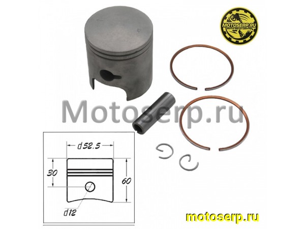 Купить  Поршень Suzuki AD-100  D52,5(std); p-12; 100сс "CMR" TW (ком) (0 купить с доставкой по Москве и России, цена, технические характеристики, комплектация фото  - motoserp.ru
