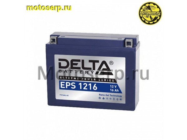 Купить  Аккумулятор 12в 16а (205x70x162) YTX16AL-A2 Delta (шт) (Алькор EPS 1216 купить с доставкой по Москве и России, цена, технические характеристики, комплектация фото  - motoserp.ru