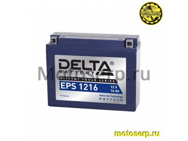 Купить  Аккумулятор 12в 16а (205x70x162) YTX16AL-A2 Delta (шт) (Алькор EPS 1216 купить с доставкой по Москве и России, цена, технические характеристики, комплектация фото  - motoserp.ru