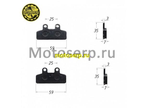 Купить  Колодки тормозные диск Koshine 65сс  (перед.) (ком) (Велос 65CC_4.17 купить с доставкой по Москве и России, цена, технические характеристики, комплектация фото  - motoserp.ru