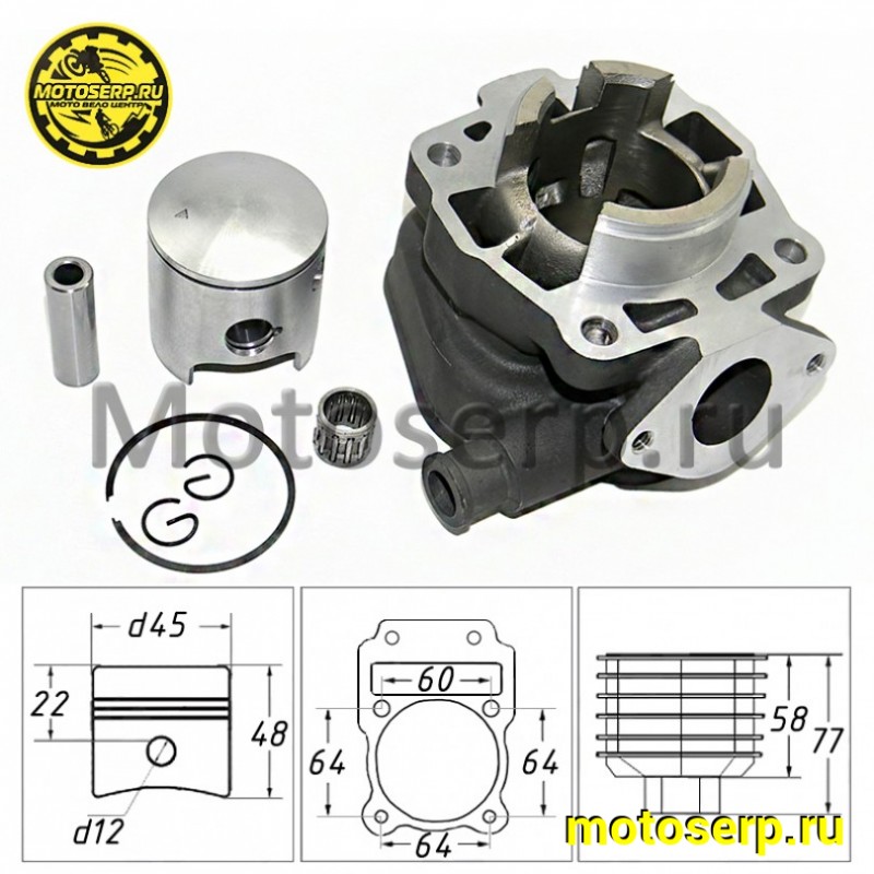 Купить  ЦПГ, поршневая группа Koshine 65сс d45; p12 (шт) (Велос XF11-020001(set) купить с доставкой по Москве и России, цена, технические характеристики, комплектация фото  - motoserp.ru