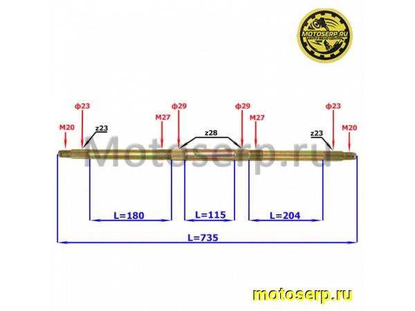 Купить  Ось задних колес L=735mm ATV125 FOX и др. (шт) (ML 9982 купить с доставкой по Москве и России, цена, технические характеристики, комплектация фото  - motoserp.ru