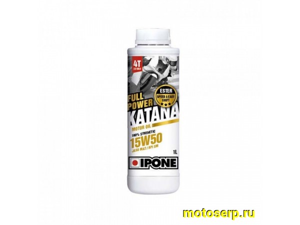 Купить  ====Масло IPONE 4Т FULL POWER KATANA 15W50 1L синт (800356 (0 купить с доставкой по Москве и России, цена, технические характеристики, комплектация фото  - motoserp.ru