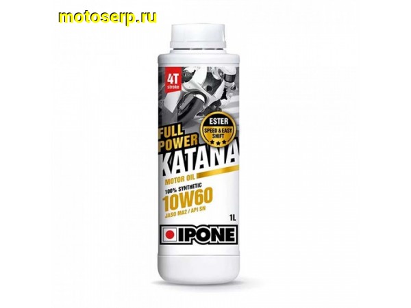 Купить  ====Масло IPONE 4Т FULL POWER KATANA 10W60 1L синт (800353 (0 купить с доставкой по Москве и России, цена, технические характеристики, комплектация фото  - motoserp.ru