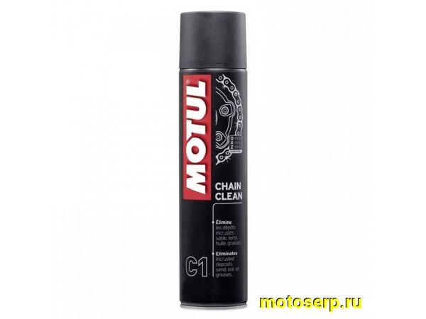 Купить  Очиститель цепи MOTUL Chain Clean 0.4l (шт) (MOTUL 102980 купить с доставкой по Москве и России, цена, технические характеристики, комплектация фото  - motoserp.ru