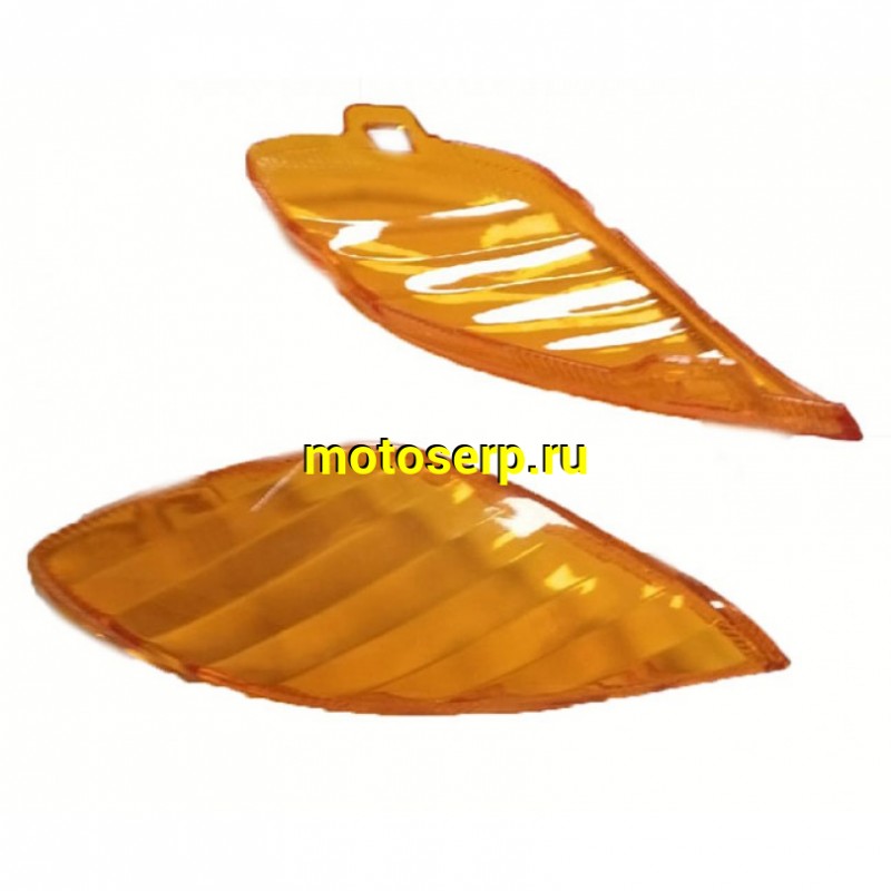 Купить  Стекла поворотов передние Yamaha JOG SA36J ZR (желтые) (пар) (JP купить с доставкой по Москве и России, цена, технические характеристики, комплектация фото  - motoserp.ru