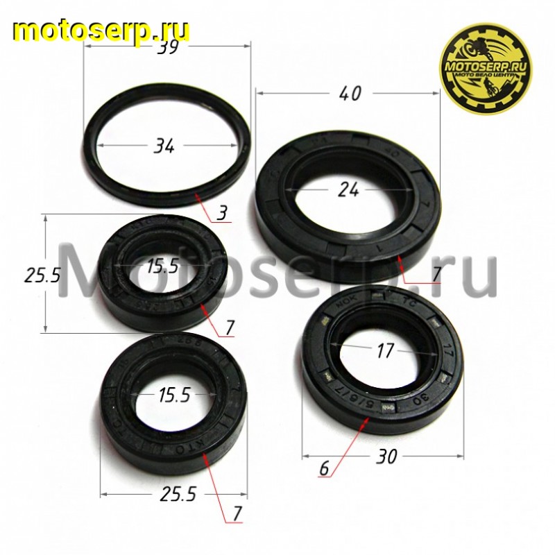 Купить  Сальники двигателя Honda DIO AF18,24,27, TACT (15.5*25.5*7.0 x2, 17*30*6, 24*40*7, 34*39*3) Скутер (комп) (К-дар 2200252 купить с доставкой по Москве и России, цена, технические характеристики, комплектация фото  - motoserp.ru