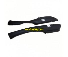 Обтекатель нижний боков (лыжи, порог) Yamaha Jog Next Zone (пара) (JP