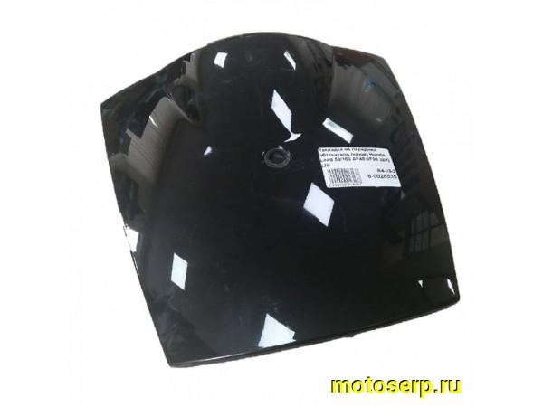Купить  Накладка на передний обтекатель (клюв) Honda Lead 50/100 AF48/JF06 (шт) (JP купить с доставкой по Москве и России, цена, технические характеристики, комплектация фото  - motoserp.ru