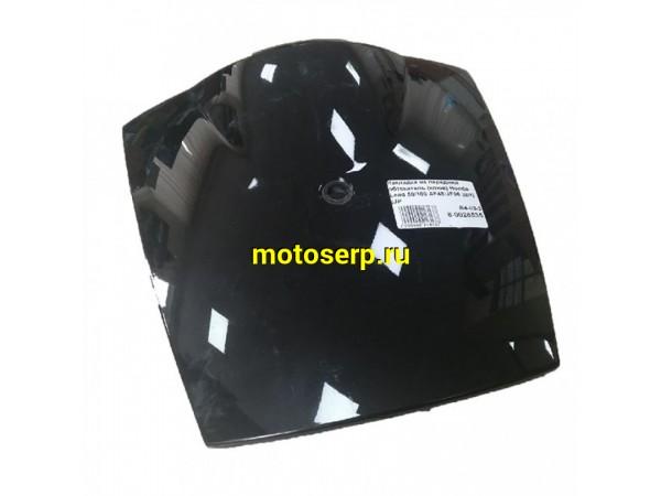 Купить  Накладка на передний обтекатель (клюв) Honda Lead 50/100 AF48/JF06 (шт) (JP купить с доставкой по Москве и России, цена, технические характеристики, комплектация фото  - motoserp.ru