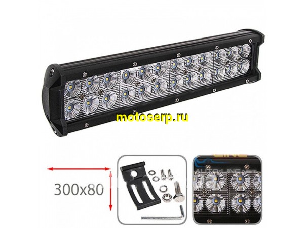 Купить  Фара, Светодиодная оптика балка 3400-72W COMBO  (шт) (ФБ LML-C2072 купить с доставкой по Москве и России, цена, технические характеристики, комплектация фото  - motoserp.ru
