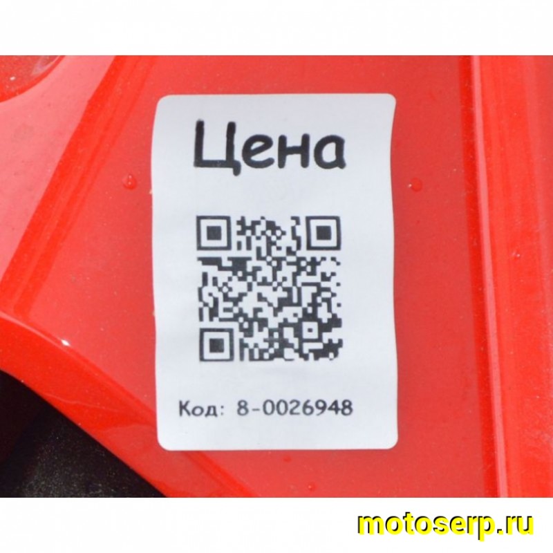 Купить  Скутер MM WIZARD LED 50 (Визард) 50сс, 4Т,карбюр.,возд.охл.,торм. диск/барабан.,кол. 12"/12"(шт) 01250 (MM купить с доставкой по Москве и России, цена, технические характеристики, комплектация фото  - motoserp.ru